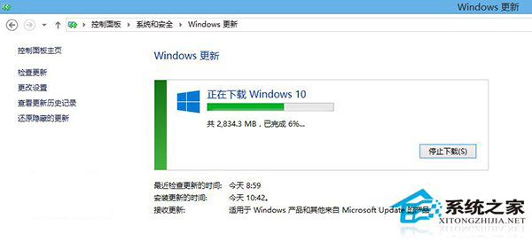 Win7/Win8如何使用命令快速获得Win10推送