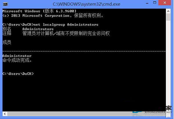 Win8.1管理员账户被禁用怎么办？