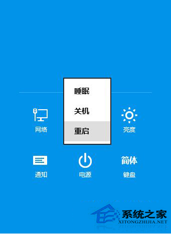 Win8.1管理员账户被禁用怎么办？