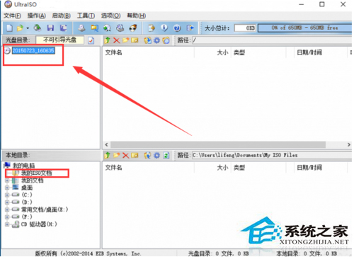 如何使用u盘安装Win10系统