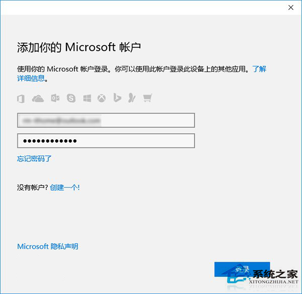 Win10不登录微软账户怎么下载商店应用