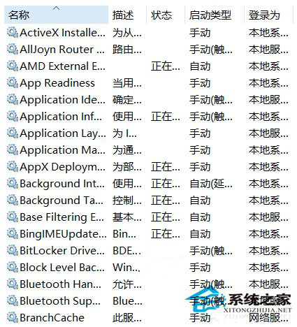 解决Win10调整最大分辨率后字体模糊问题的绝招