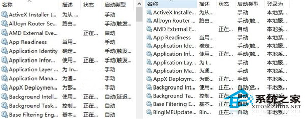 Win10最新DPI缩放技术怎么设置？