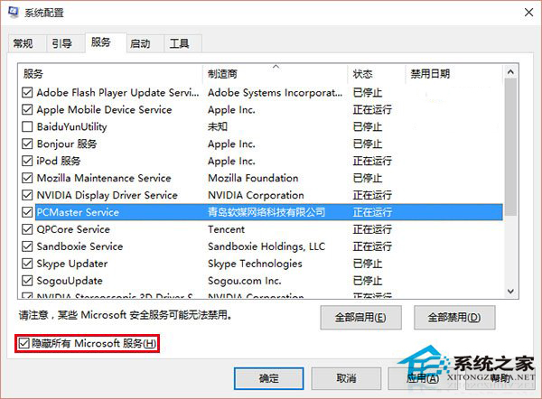 升级Win10正式版时出现错误0x80070002如何应对？