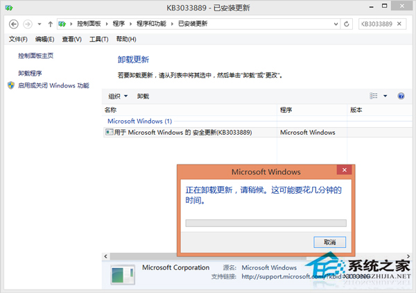 Win8.1安装更新后切换窗口卡怎么办？