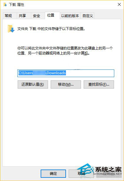 Win10怎么设置Edge浏览器下载文件的存放位置