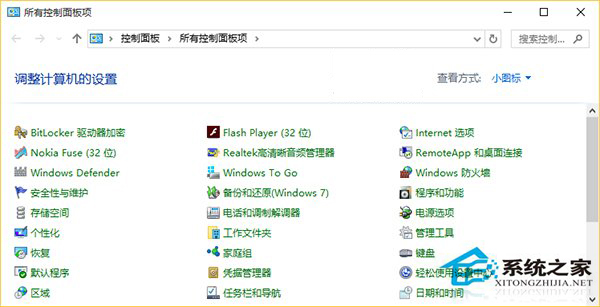 怎么让Win10用上Windows To Go功能