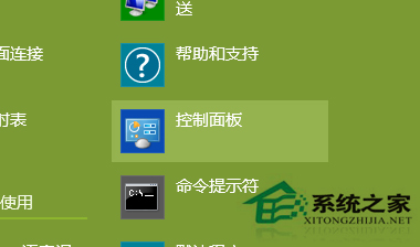 Win8打开设备管理器的步骤