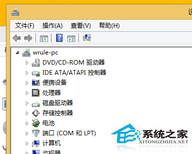 Win8打开设备管理器的步骤