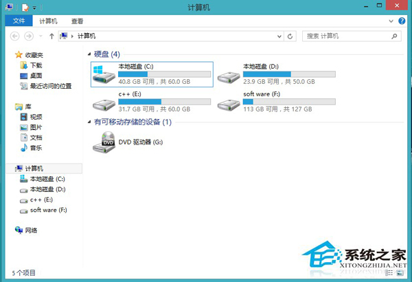 如何处理Win8.1打不开资源管理器问题