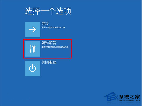 升级Win10后屏幕闪烁怎么办？