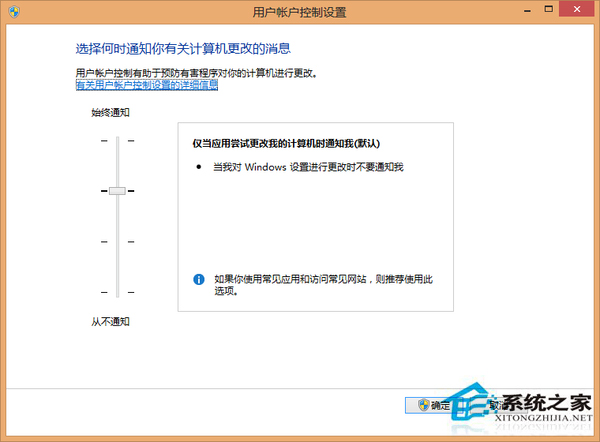 Win8打不开计算机管理怎么办？