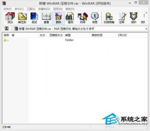 Win8怎么打开rar格式的文件