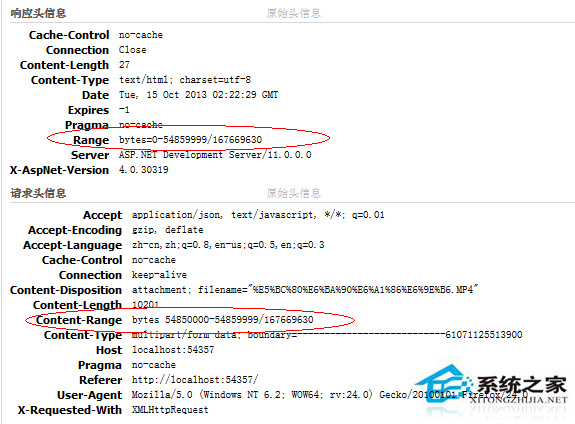 Linux中实现断点续传的原理