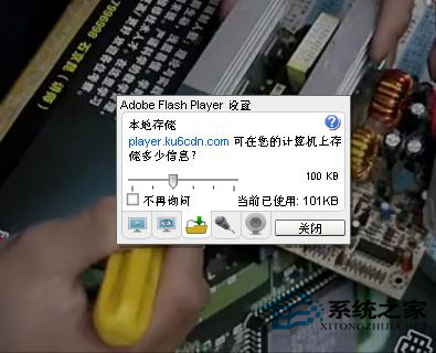 Win10用Edge浏览网页视频时绿屏的应对策略