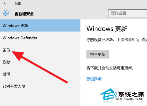 如何升级Windows10系统？