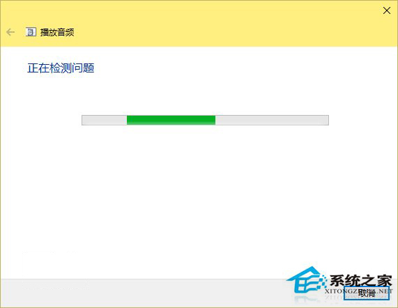 Win10正式版没有声音的应对措施