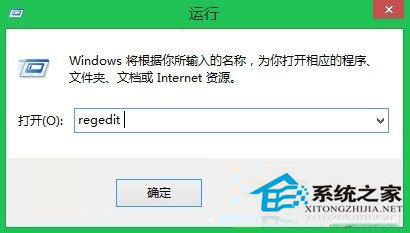 Win8.1怎么把常用程序快捷方式添加到右键菜单中