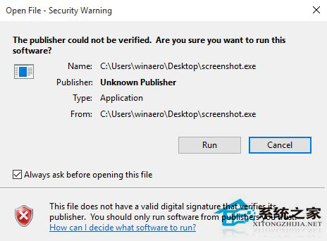Win10取消“无法验证发布者”提示的方法