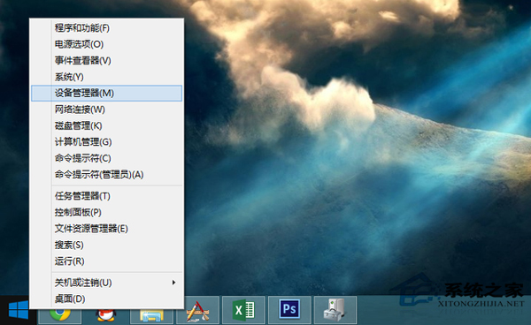 Win8.1设备管理器的使用方法