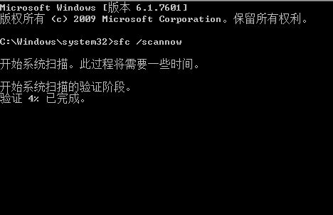 Win8怎么用文件检测器修复损坏文件？