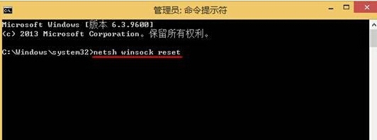 Win8系统更新火狐浏览器后IE不能用的解决方法