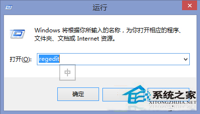 Win8.1无法修改系统提示音的解决方法