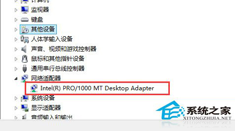 Win8.1系统以太网被禁用启动不了怎么办？