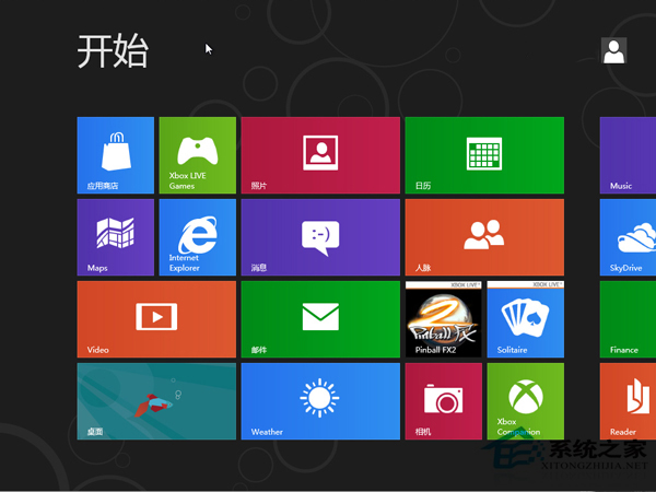 Win8系统开始屏幕上的快捷键有哪些？