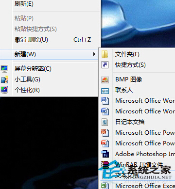 怎么解决Win7旗舰版显示延迟问题？