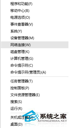 如何解决Win10系统IP地址冲突的问题？