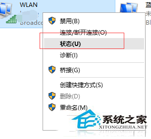 如何解决Win10系统IP地址冲突的问题？