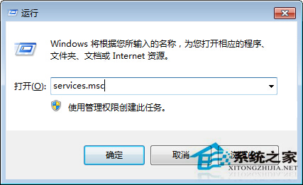 Windows7无法加入域提示“找不到网络路径”如何应对？