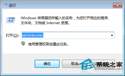 Win7关闭闲置服务的方法 怎样关闭Win7闲置服务