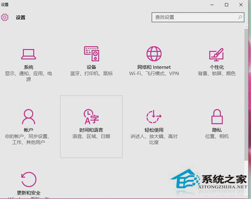 Win10系统如何恢复Win8样式的开始菜单