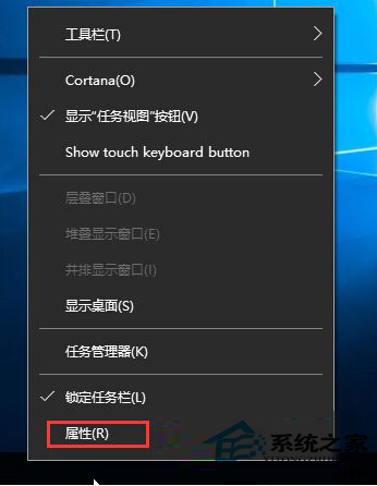 Win10任务栏Cortana选项中没有“显示搜索框”怎么办？