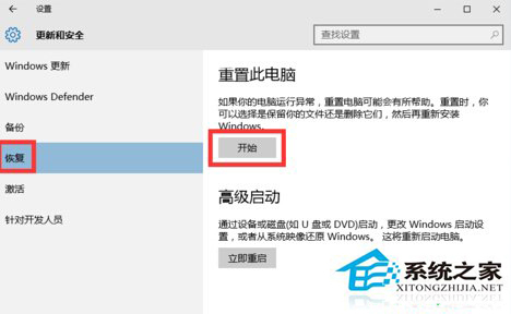 Win10系统Bug多怎么办？修复Win10系统Bug的绝招