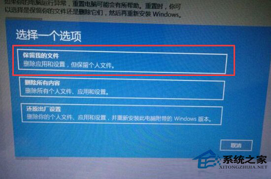 Win10系统Bug多怎么办？修复Win10系统Bug的绝招