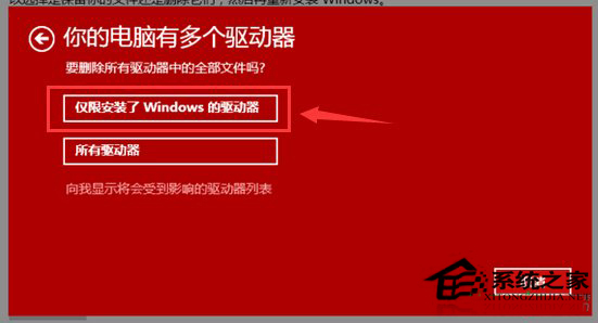 Win10系统Bug多怎么办？修复Win10系统Bug的绝招