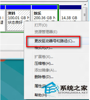 Win8系统硬盘数据丢失如何恢复？