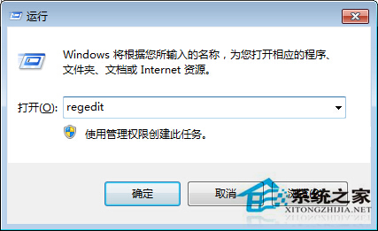 Win7资源管理器停止工作自动重启的应对措施