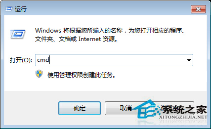 Windows7系统回收站无法清空如何处理？