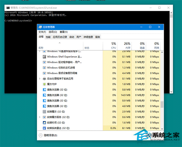 Win10系统打开命令提示符的绝招