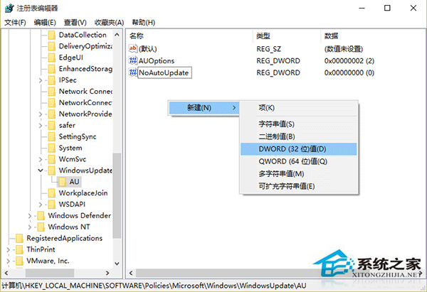 Win10更新后不提示自动重启如何设置？