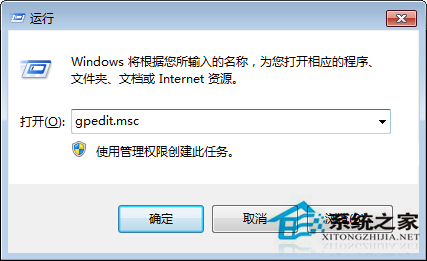 Win7系统下加快关机速度的诀窍