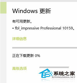 Win10预览版更新卡在0%如何解决？