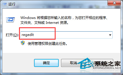 Win7系统关闭MMCSS服务的步骤