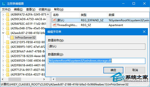 Win10每次开机桌面图标就重新排列的解决方法