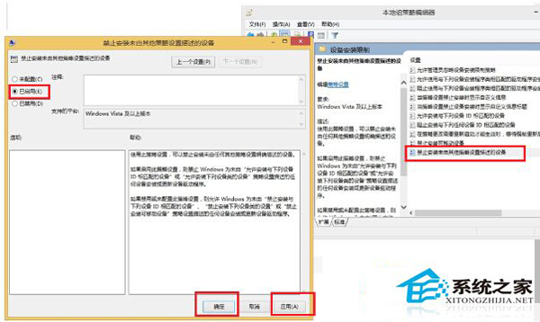 如何阻止Win10系统驱动程序强制更新？