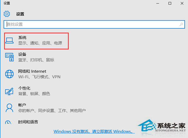 Win10唤醒休眠变自动重启如何处理？